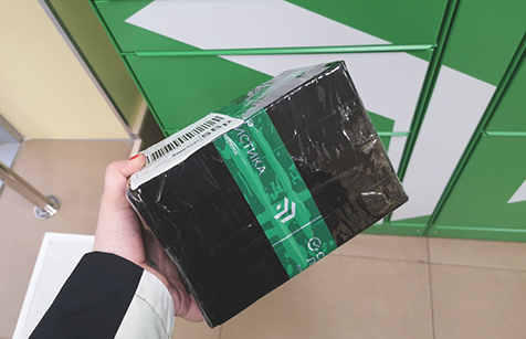 Упаковка СберПосылка