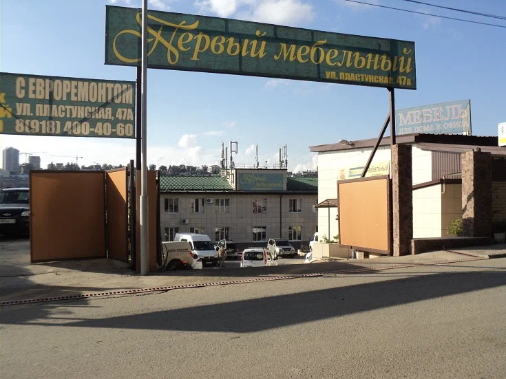 СДЭК  Пластунская 47А