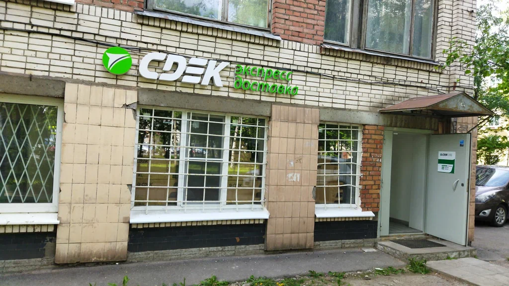 СДЭК Ветеранов 21 СДЭК Ветеранов 21
