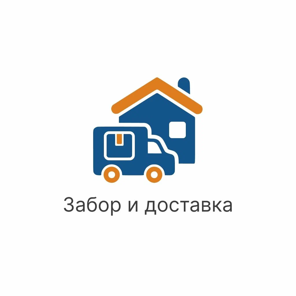 ТК Энергия г Барнаул, Алтайский край