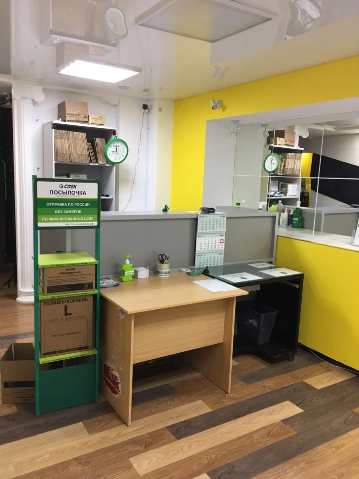 СДЭК  Бориса Опрокиднева 12
