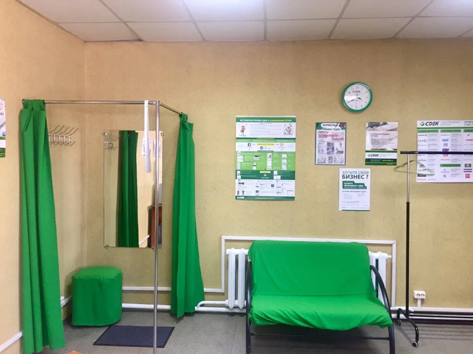 СДЭК  К Маркса 15