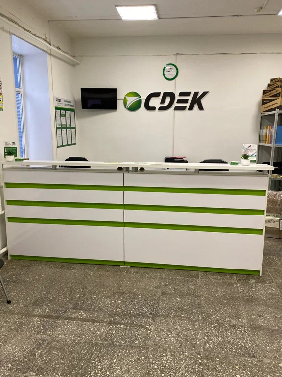 СДЭК  Советская 11