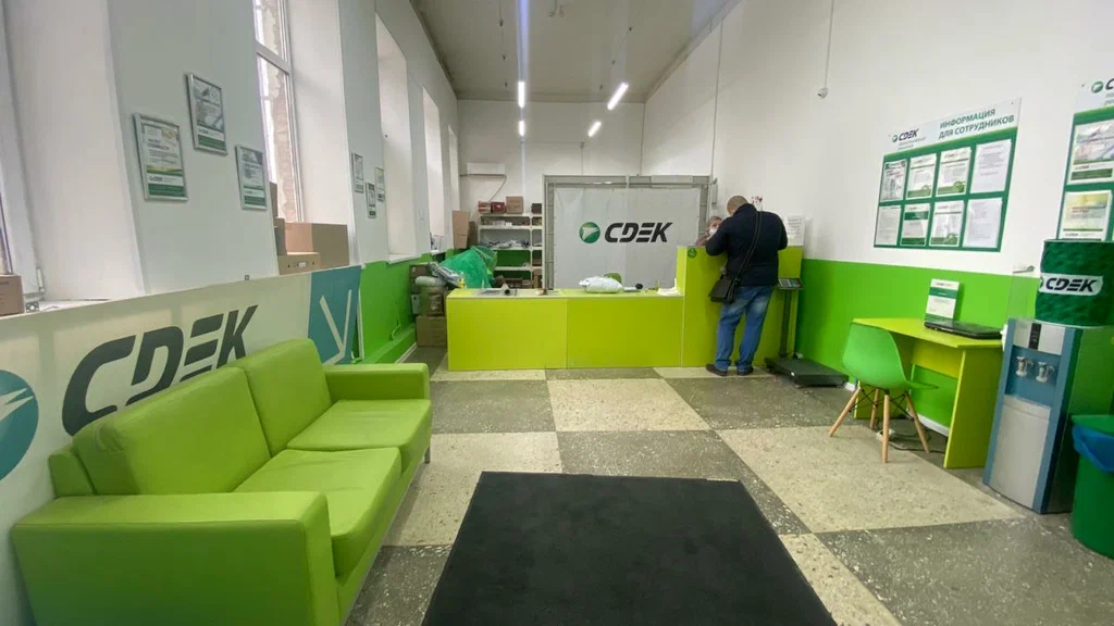 СДЭК  Тургеневская 39