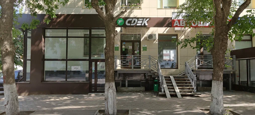 СДЭК  Ленина 128