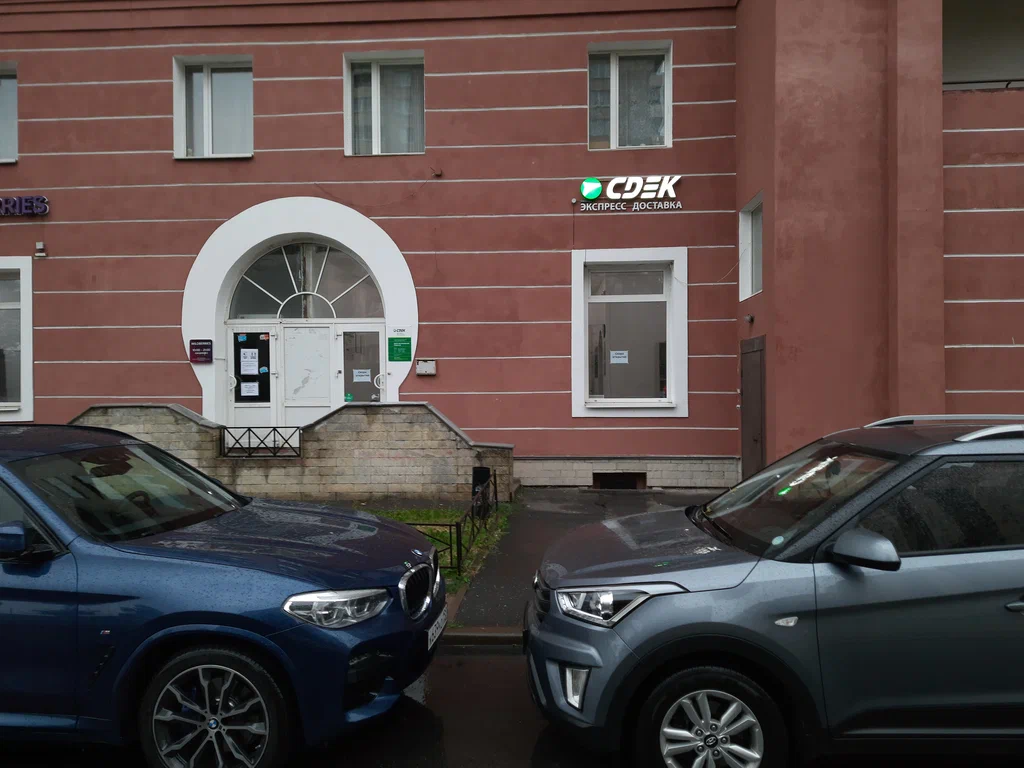 СДЭК УЛ ПУЛКОВСКАЯ 2 корп 1