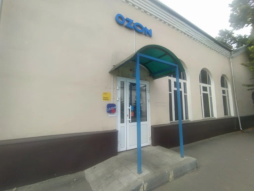 DPD ул Кирова, д. 59