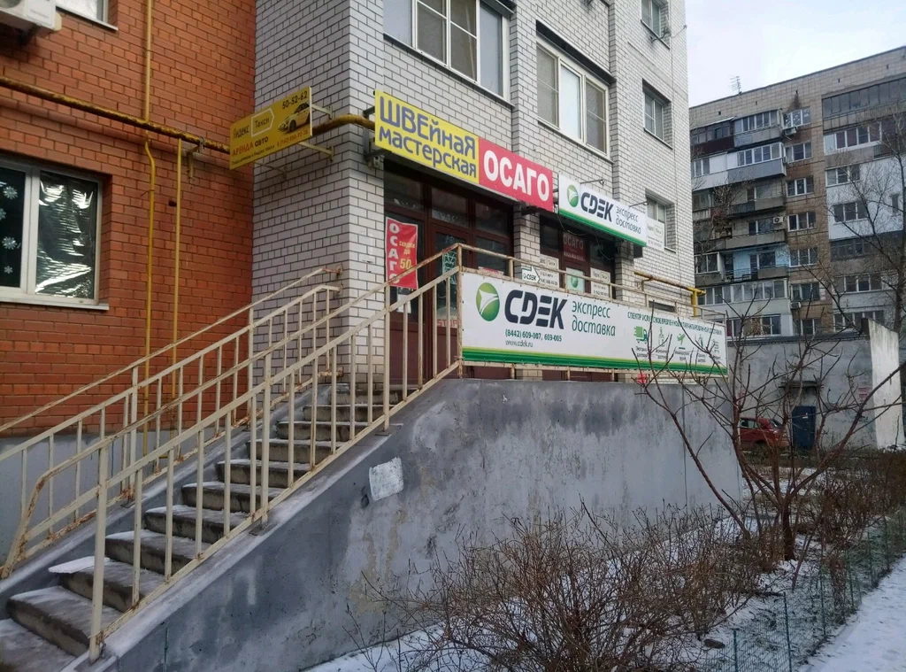 СДЭК Льва толстого 1а