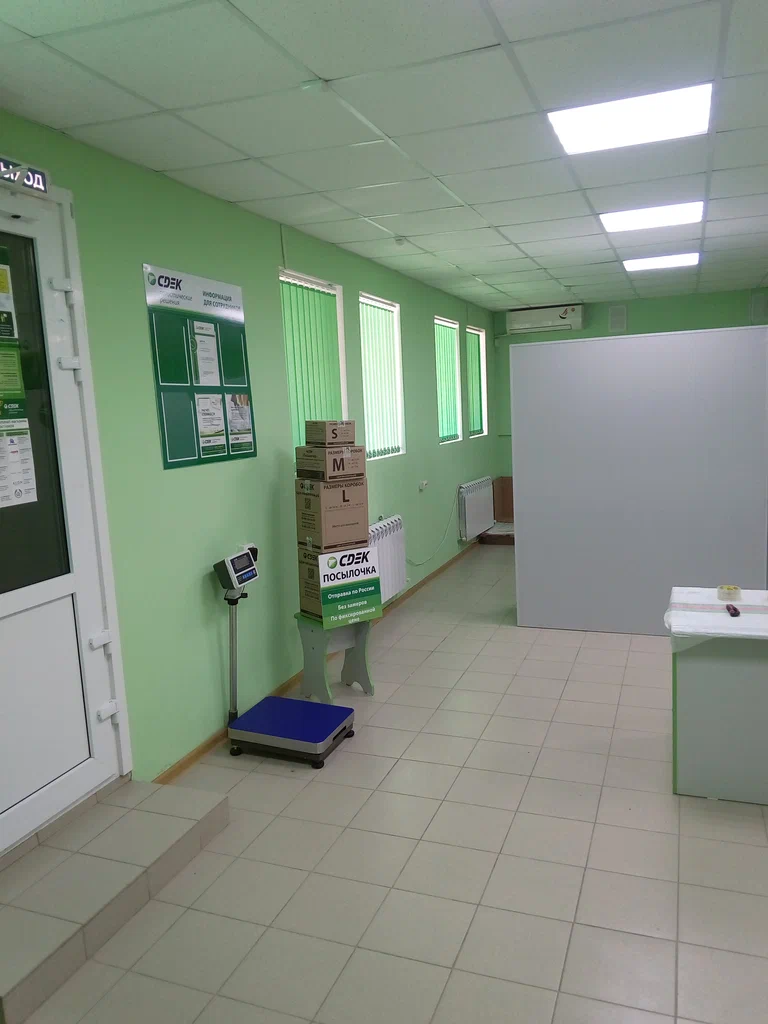 СДЭК  Фестивальная 57 Б