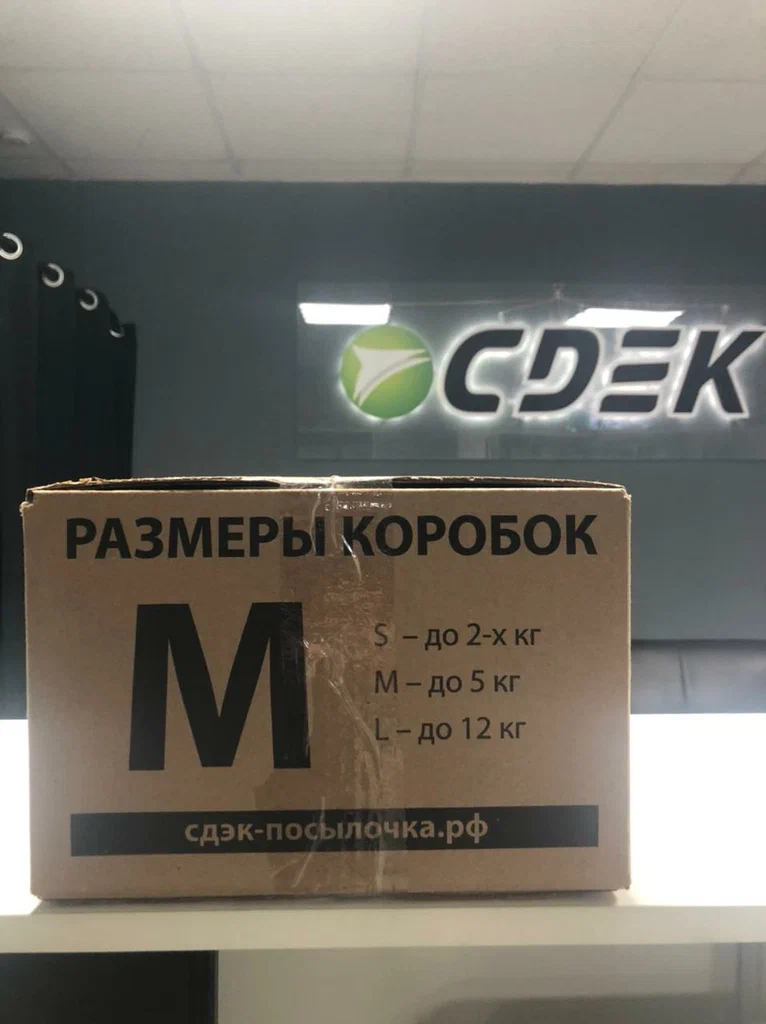 СДЭК  Черняховского 5 корп 2