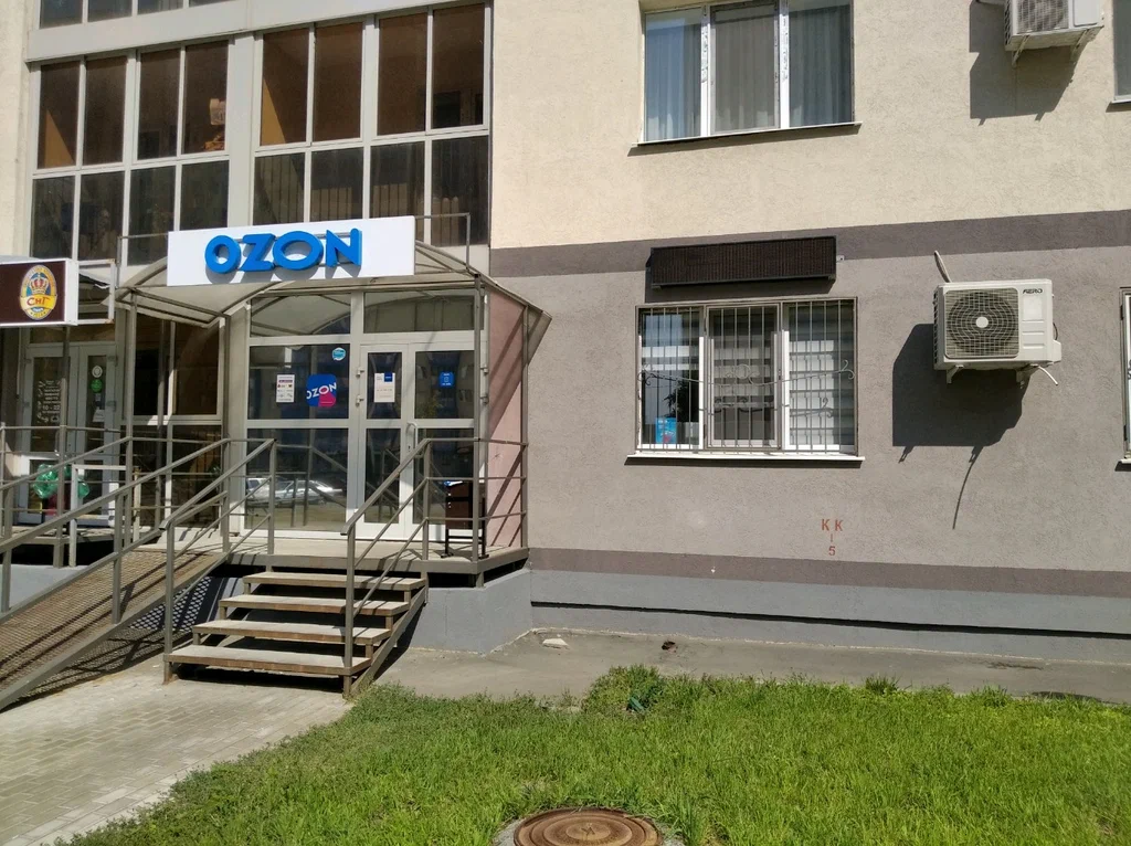 DPD ул Осетинская, д. 8