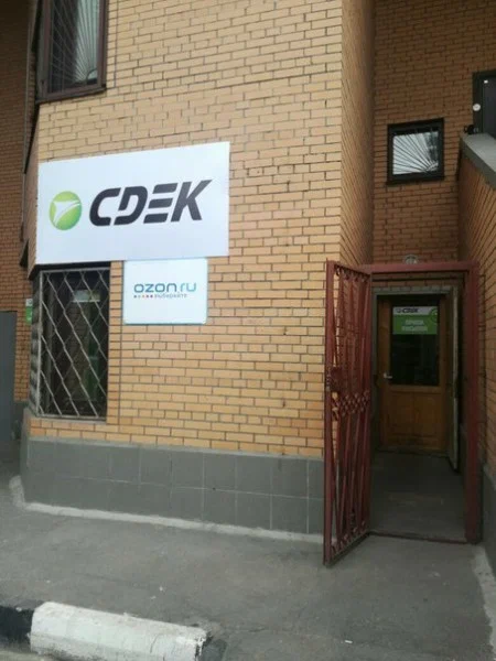 СДЭК Зеленодольская 36 корп2 32 СДЭК Зеленодольская 36 корп2 32