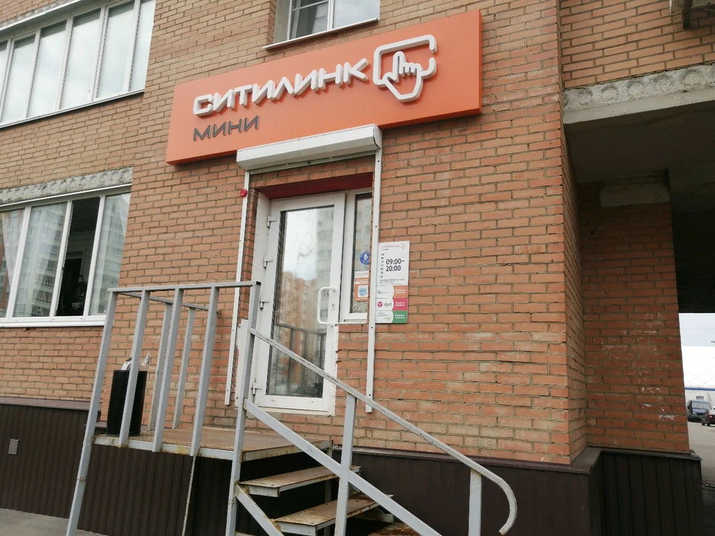 DPD ул Антонова, д. 16