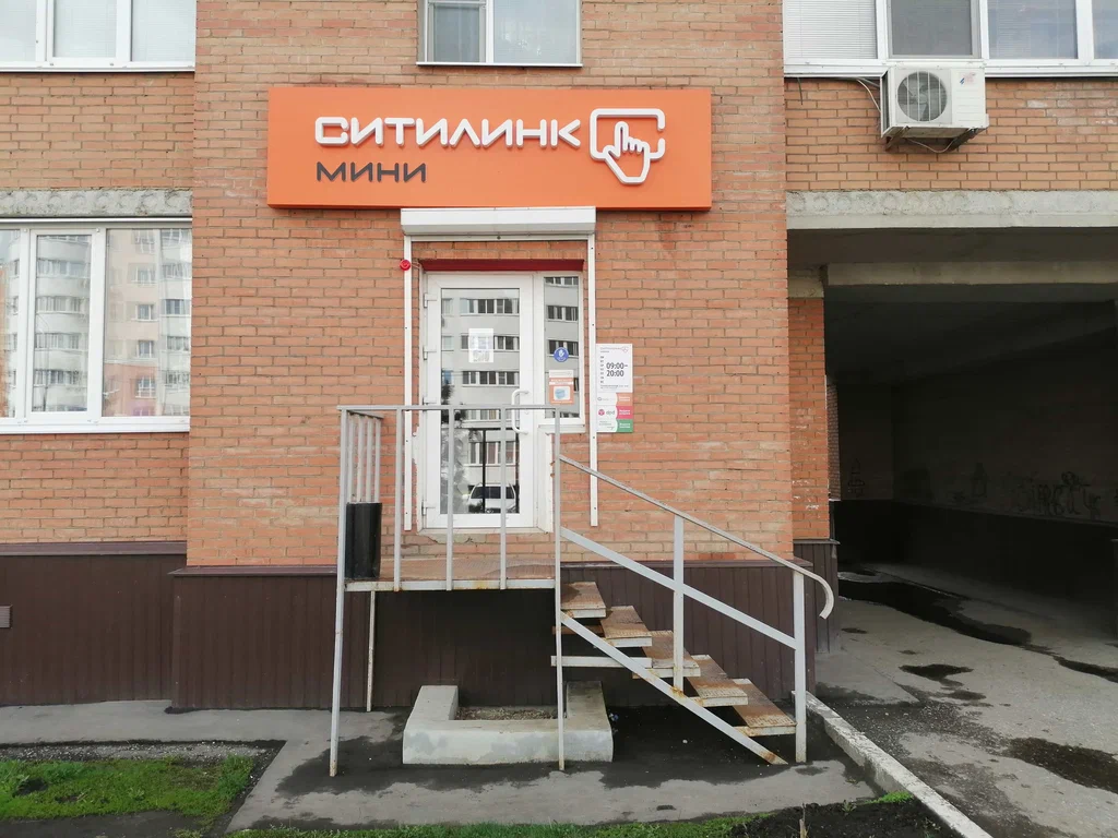 DPD ул Антонова, д. 16