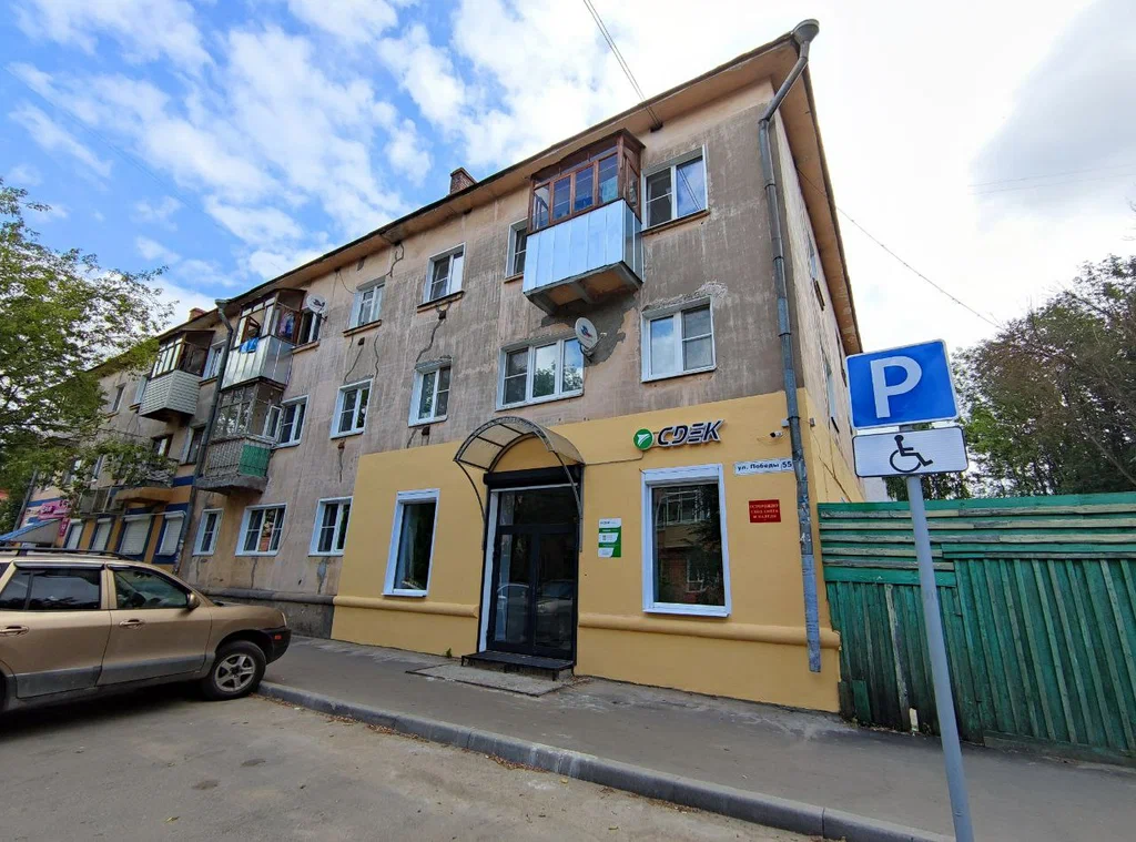 СДЭК  Победы 55