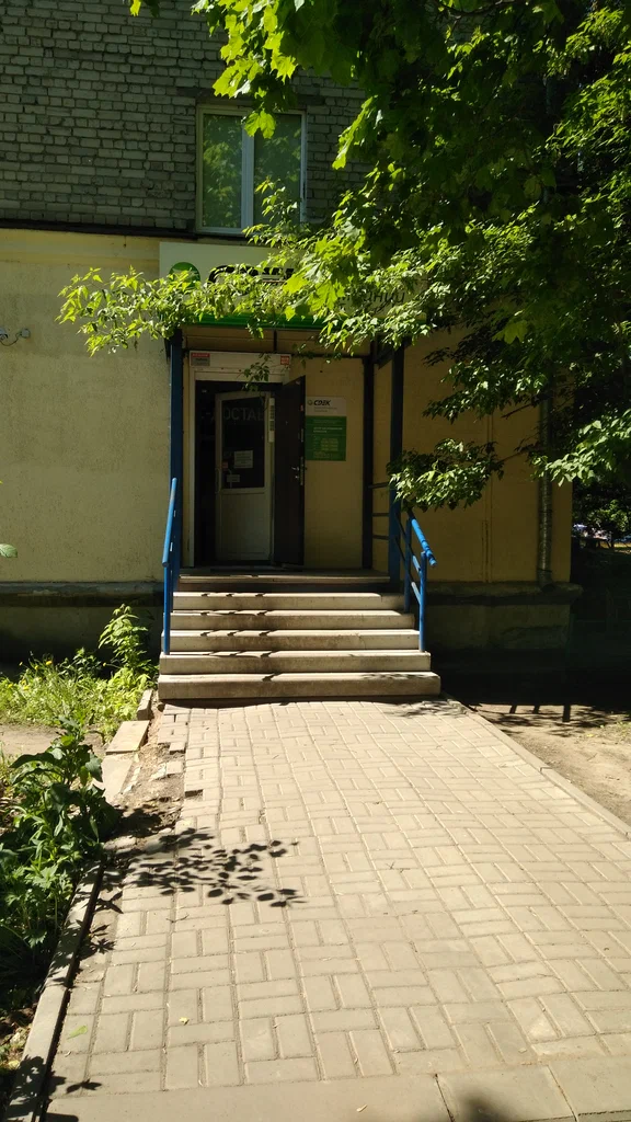 СДЭК Проспект Ленина 77