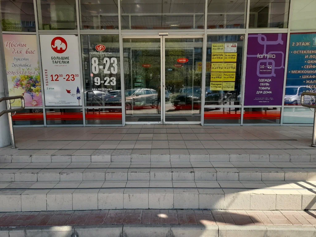 DPD ул Восстания, д. 50