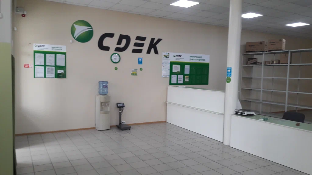 СДЭК Саратовское 52/5