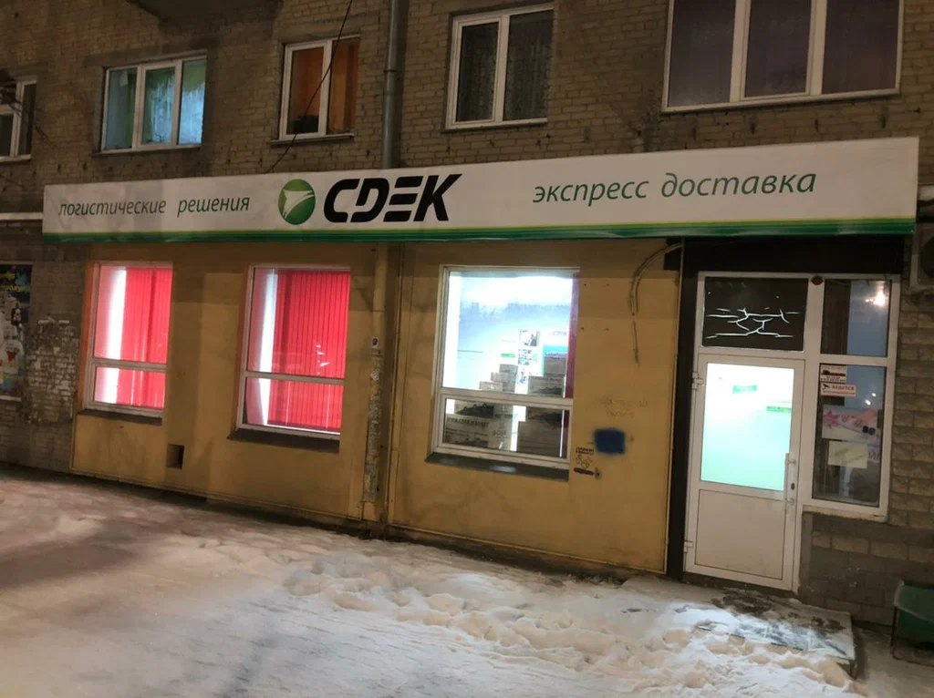 СДЭК  Автозаводцев 6