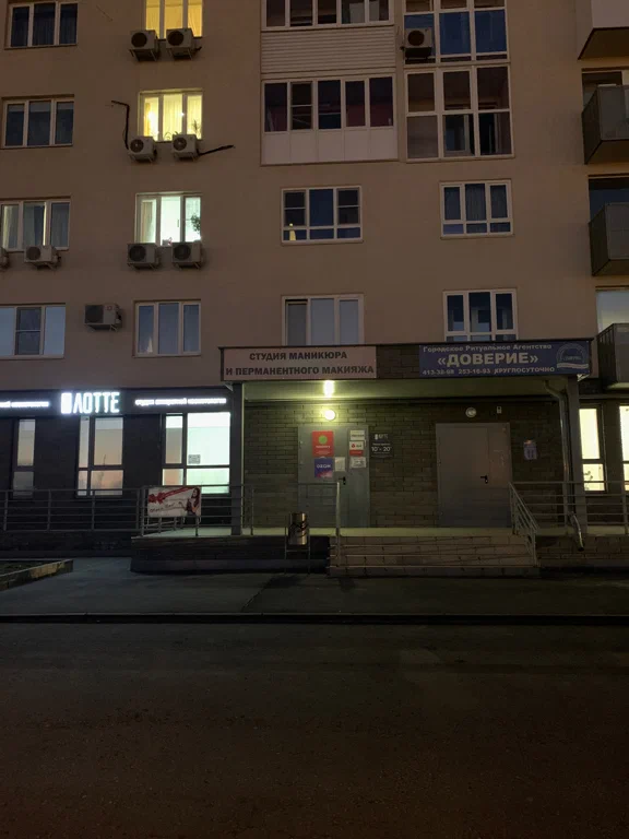 DPD ул Дворовая, д. 30