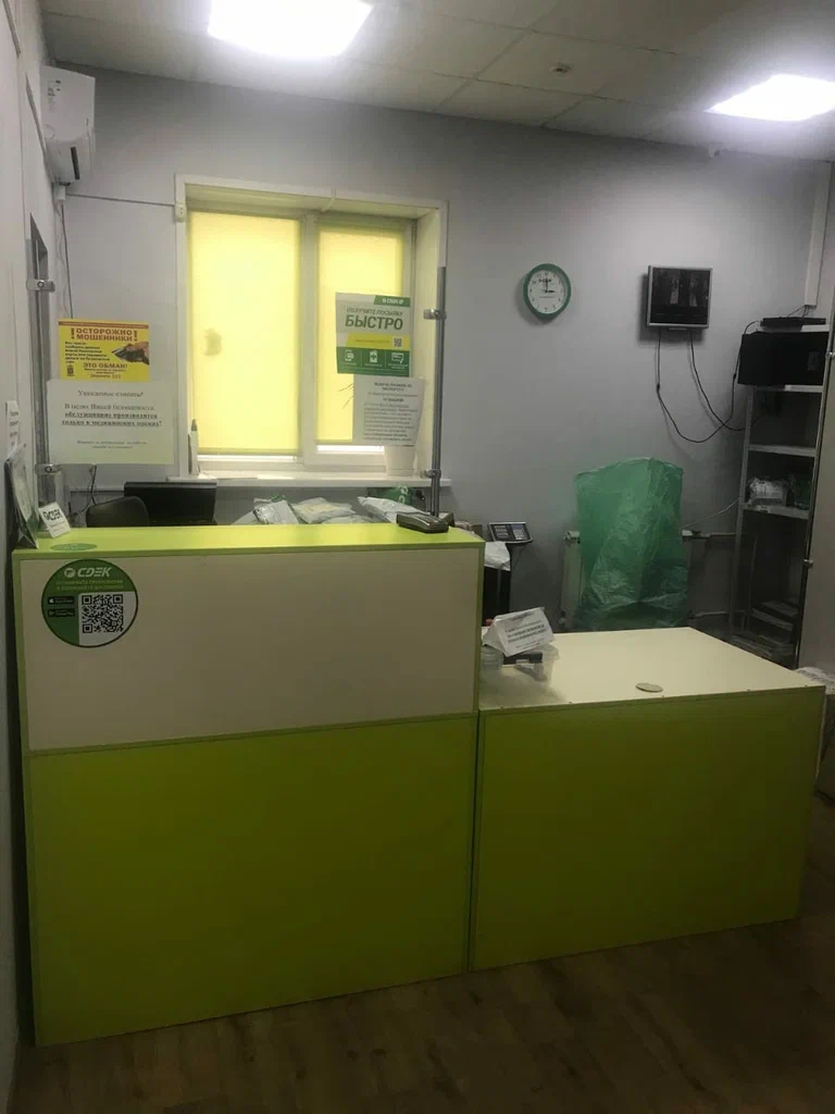 СДЭК  Университетский 25