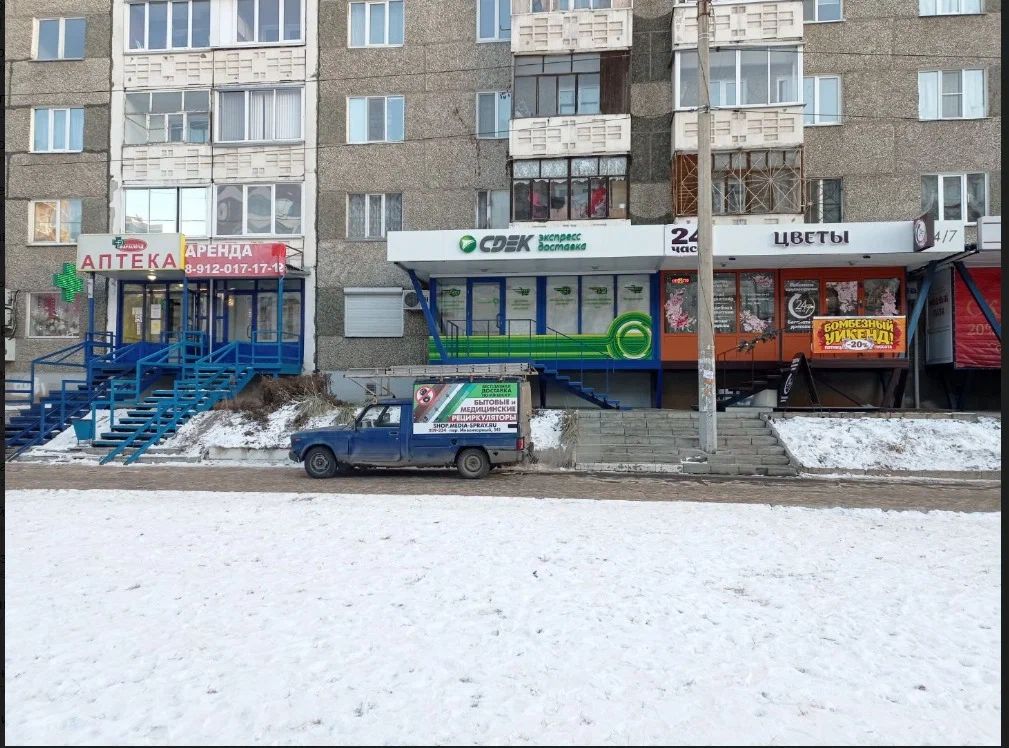 СДЭК Ул пушкинская 128