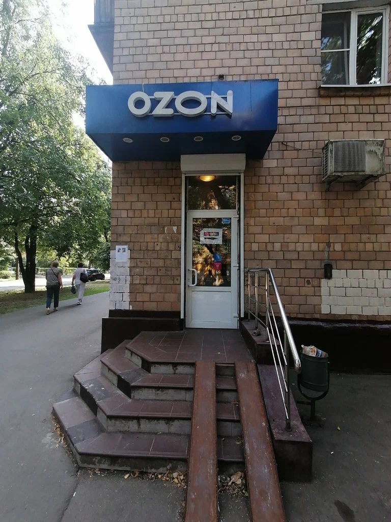 DPD ул Багрицкого, д. 8