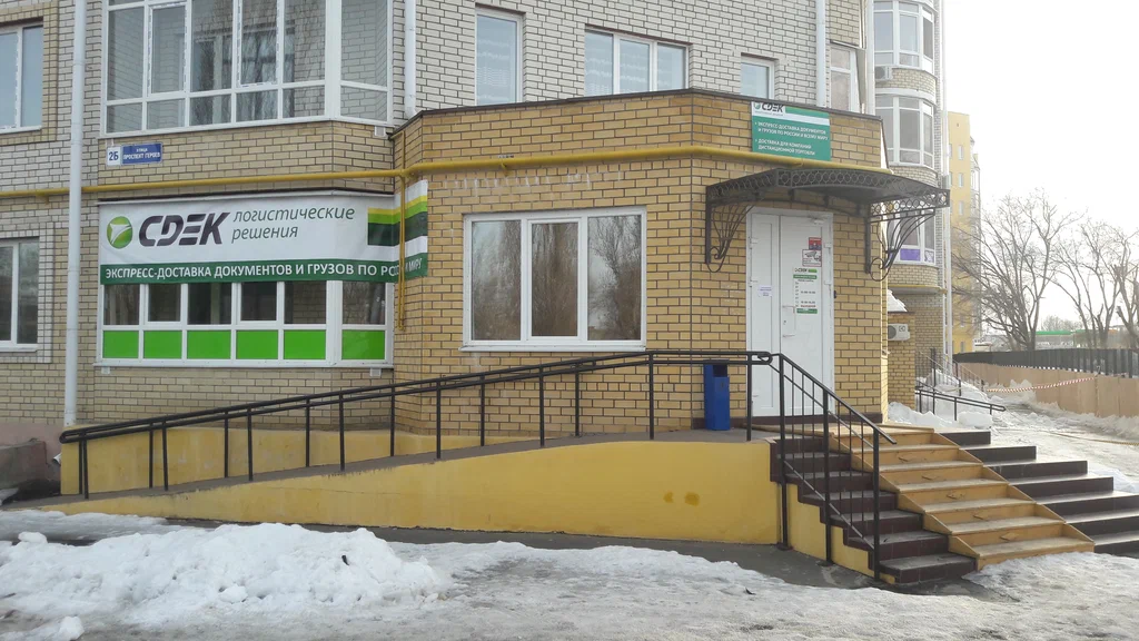 СДЭК  Героев 2Б