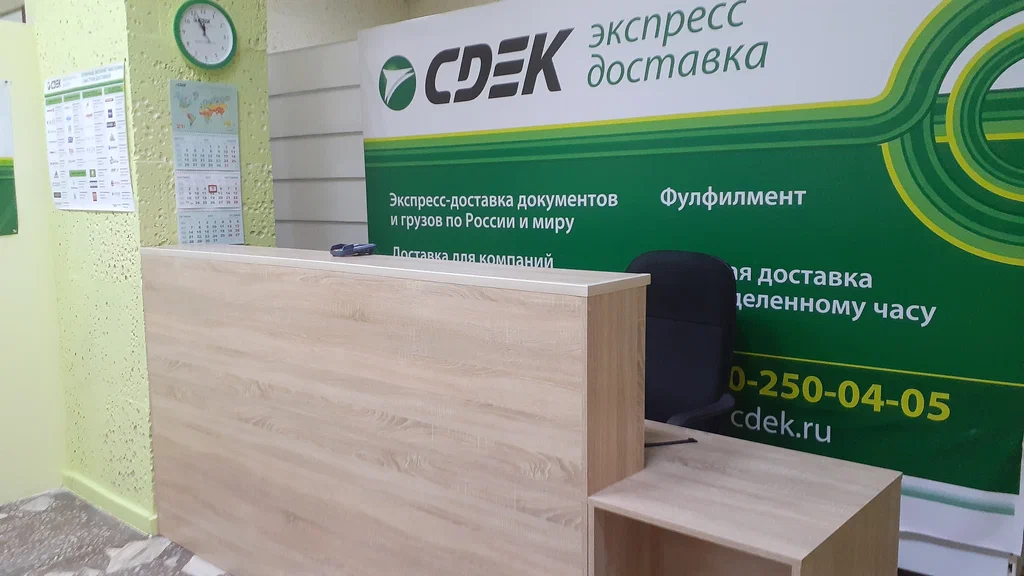 СДЭК переулок Медицинский 4