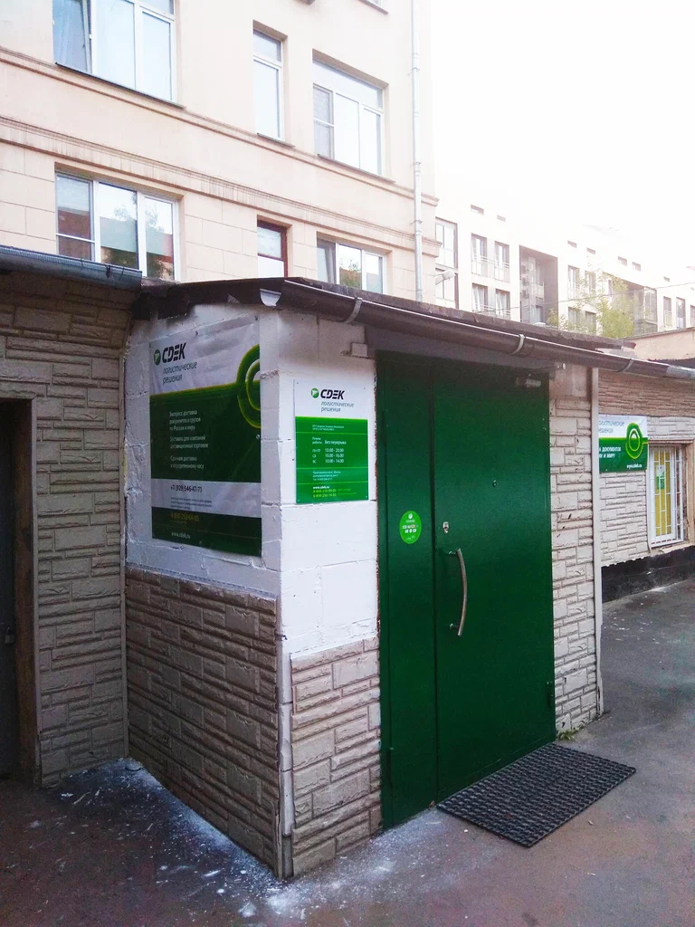 СДЭК Дмитровский 4 СДЭК Дмитровский 4