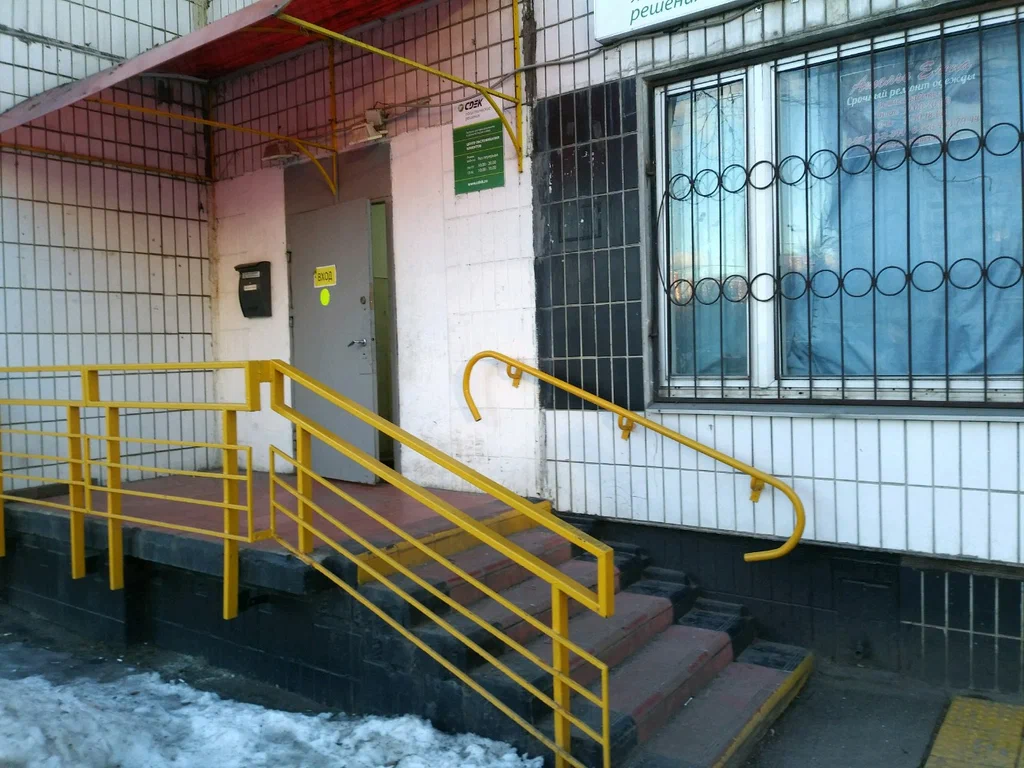 СДЭК  Балаклавский 5