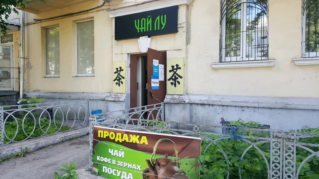 DPD ул Комсомольская, д. 23