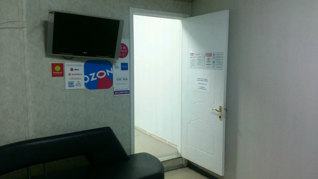 DPD ул Пушкина, д. 26