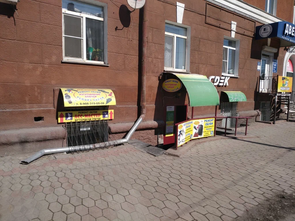 СДЭК  Маяковского 101