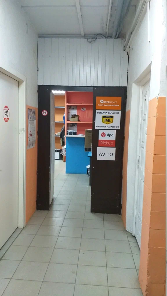 DPD ул Горького, д. 71