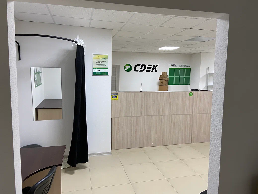 СДЭК  Командорская 5/1