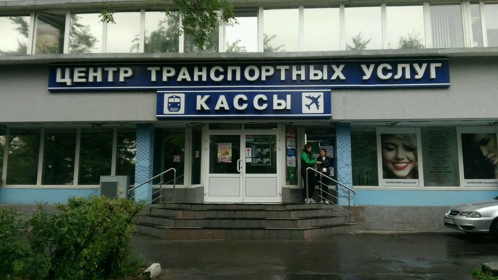 СДЭК Андропова 15 СДЭК Андропова 15