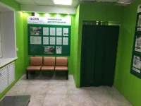 СДЭК   Ленина 232