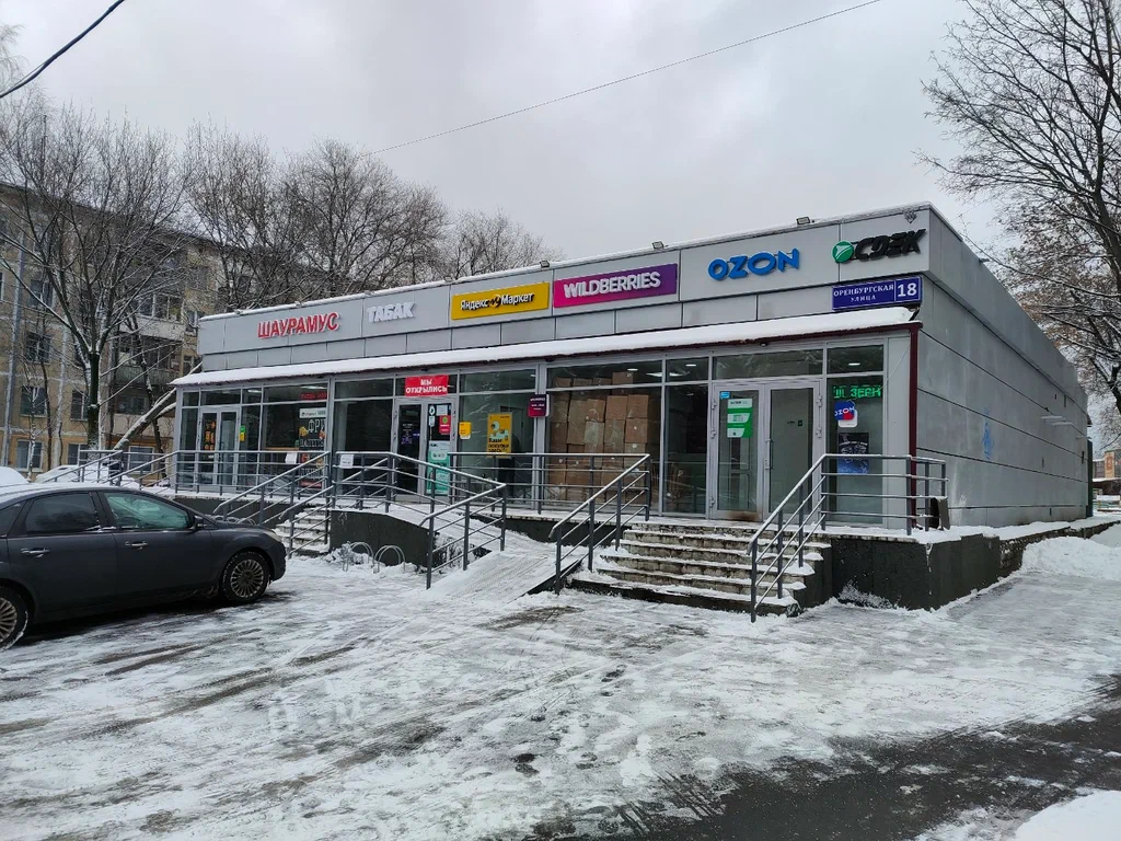 СДЭК  Оренбургская 18