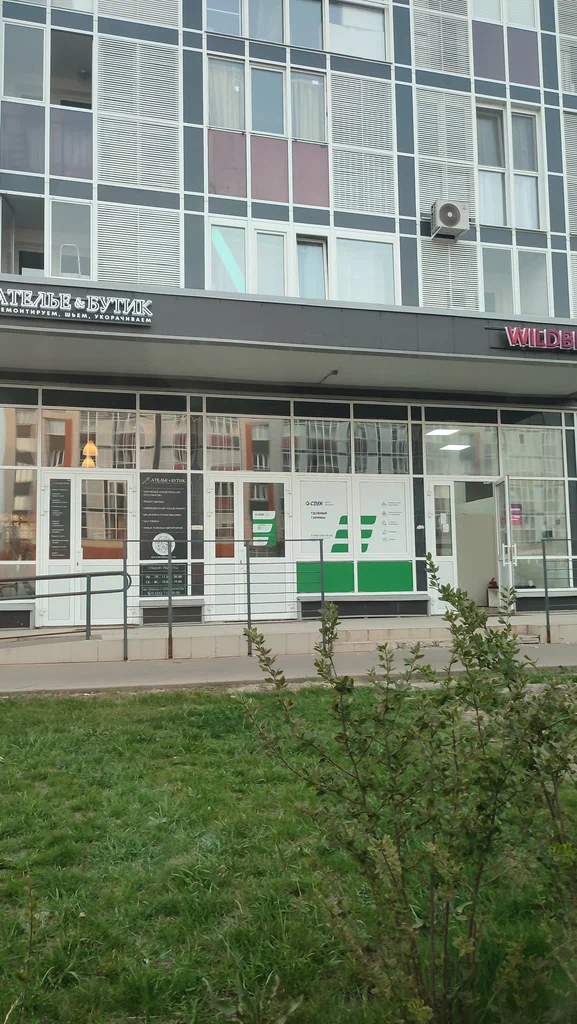 СДЭК  Стартовая 1