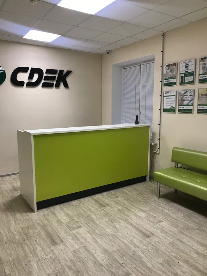 СДЭК  Советская 184А №16