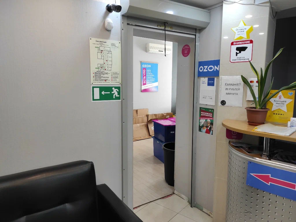DPD ул 800-летия Москвы, д. 22, корп. 1