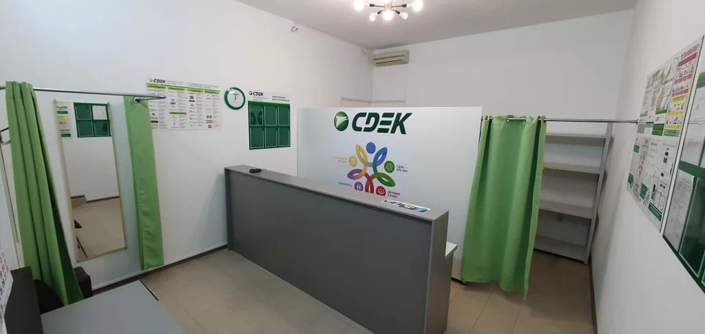 СДЭК Евпаторийское 51