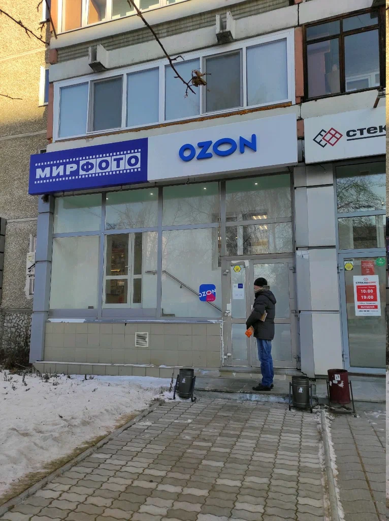 DPD ул Академика Бардина, д. 12