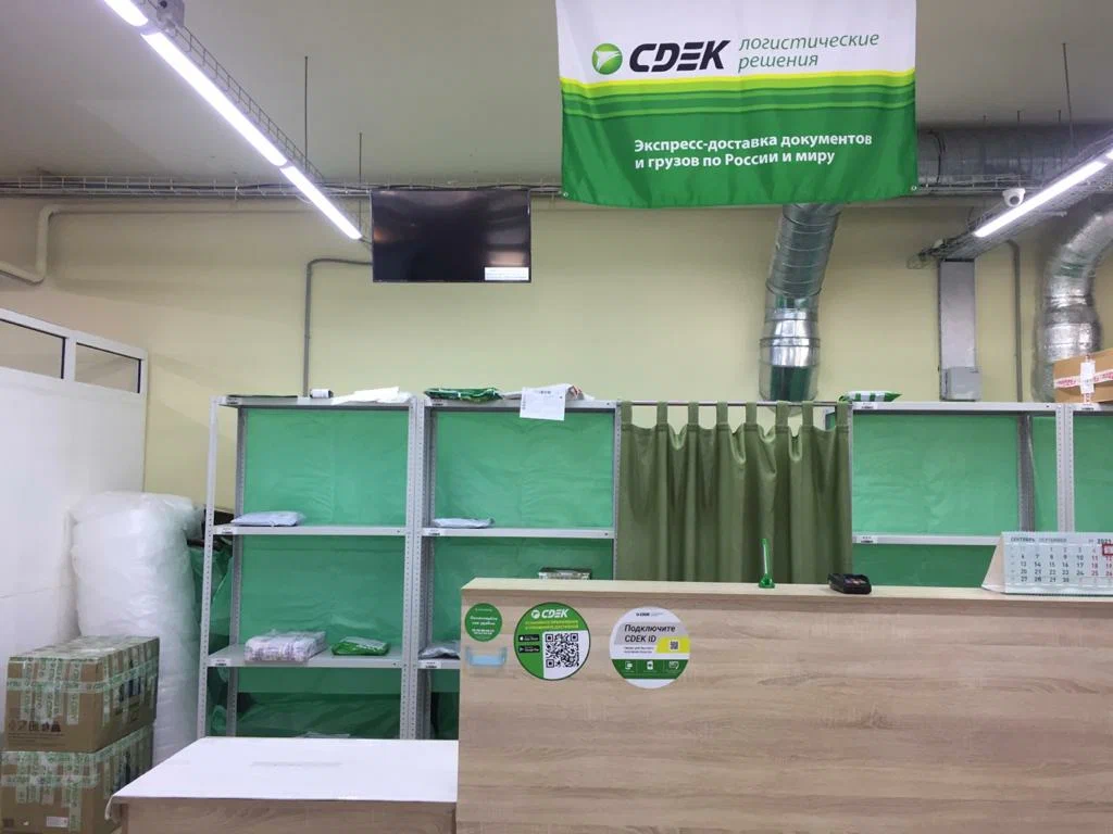 СДЭК Проспект Победы 384