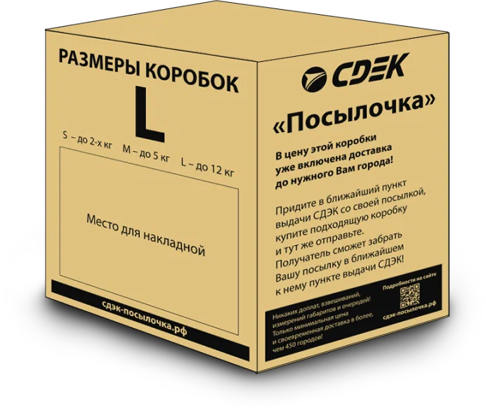 СДЭК  Дериглазова 123