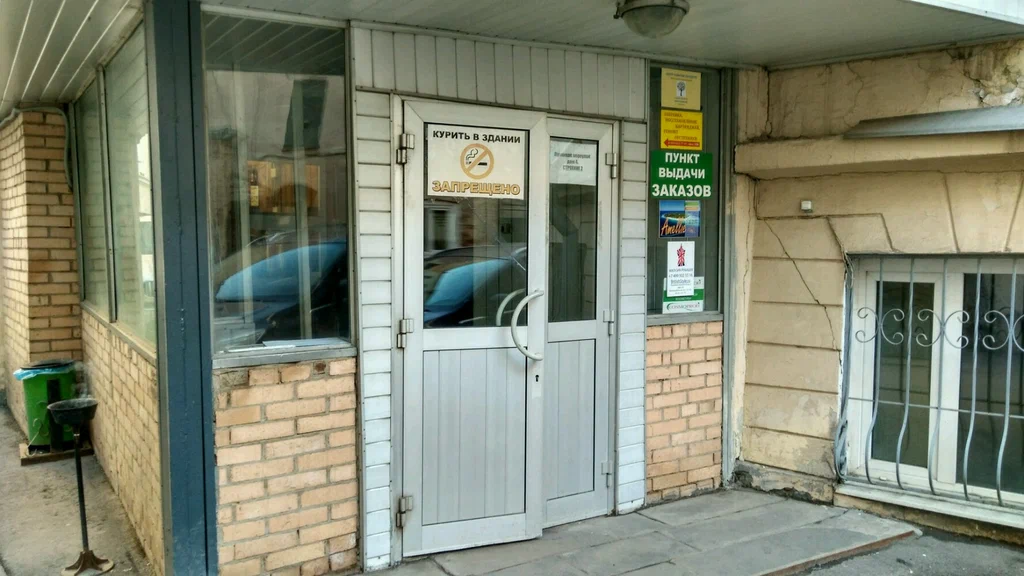 СДЭК  Лучников 4 стр 2