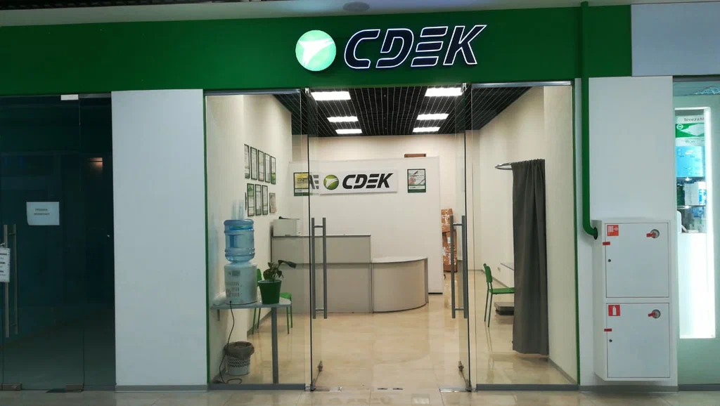 СДЭК  Старопетровский 1 стр2 п33