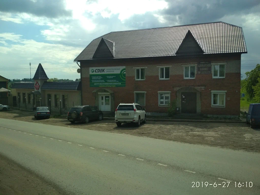 СДЭК  Карла Маркса 5