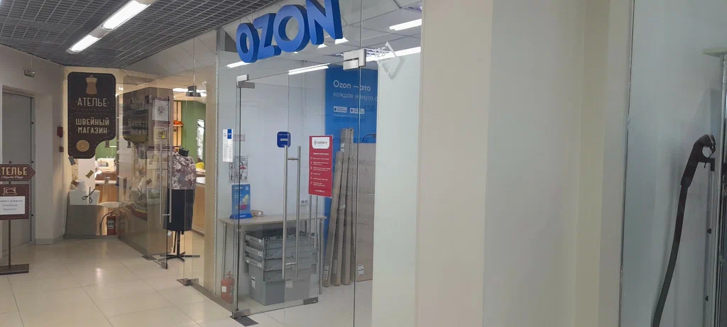 DPD ул Лермонтова, д. 90/1
